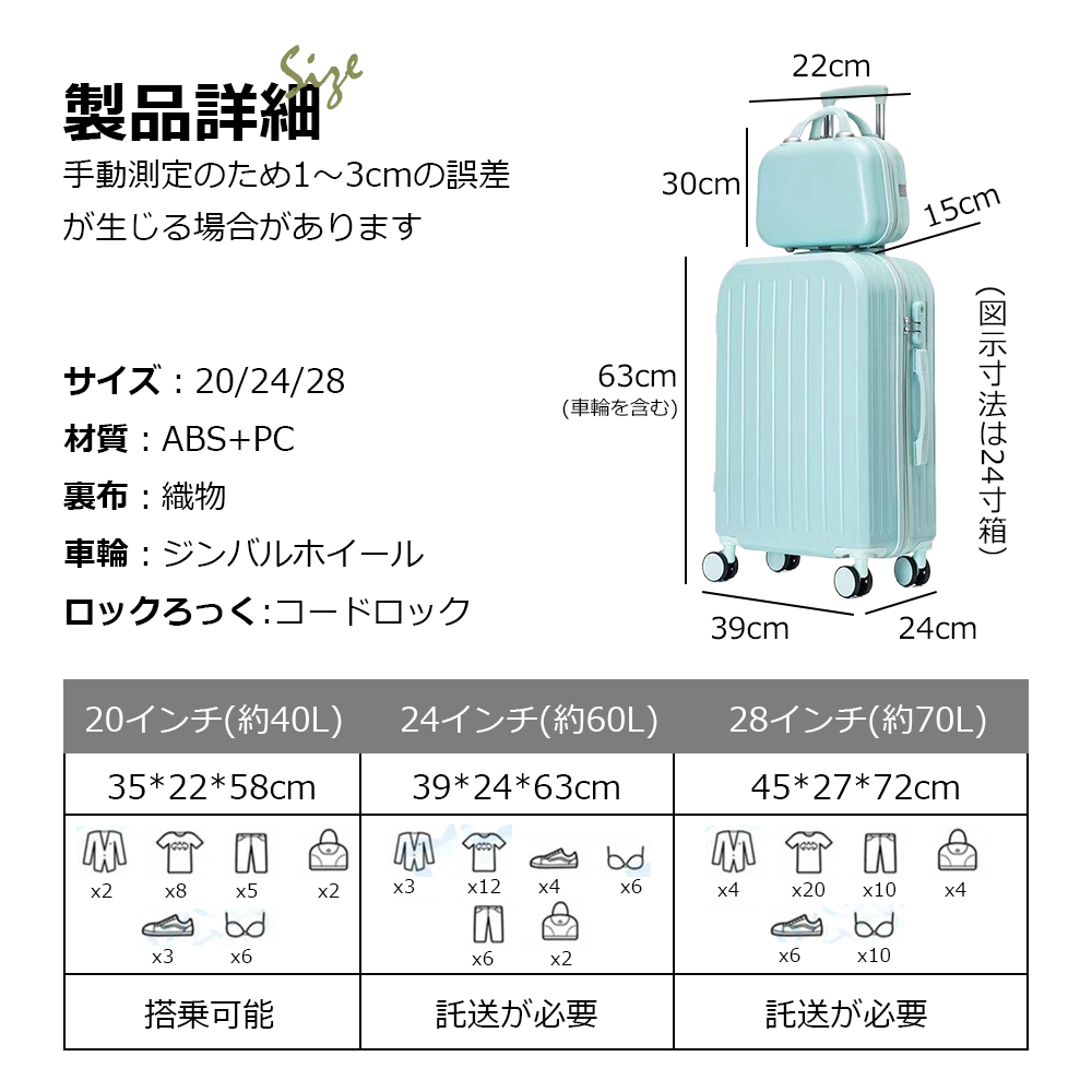 スーツケース ダイヤルロック ダブルキャスター キャリーバッグ キャリーケース シンプル バッグ 超軽量 ファスナー 旅行 ビジネス出張 おしゃれ かわいい B-06 - 画像 (5)