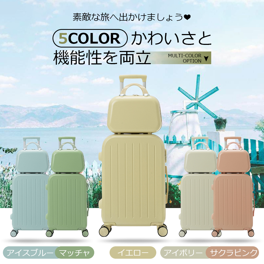 スーツケース ダイヤルロック ダブルキャスター キャリーバッグ キャリーケース シンプル バッグ 超軽量 ファスナー 旅行 ビジネス出張 おしゃれ かわいい B-06 - 画像 (4)