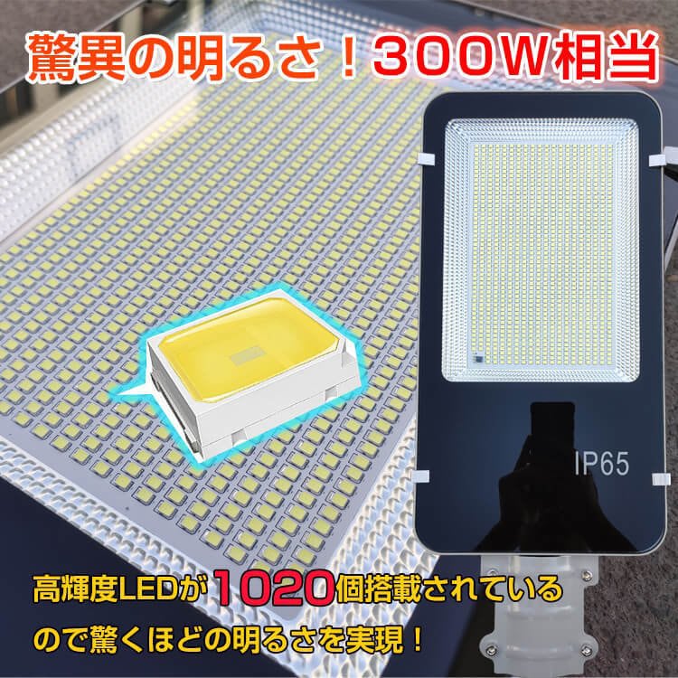 LEDソーラー街灯 屋外ソーラーライト 高輝度 ソーラー充電式 自動点灯/消灯 300w相当 設置簡単 防水 配線不要 電気代ゼロ お庭 駐車場 ガーデン sl075 - 画像 (5)
