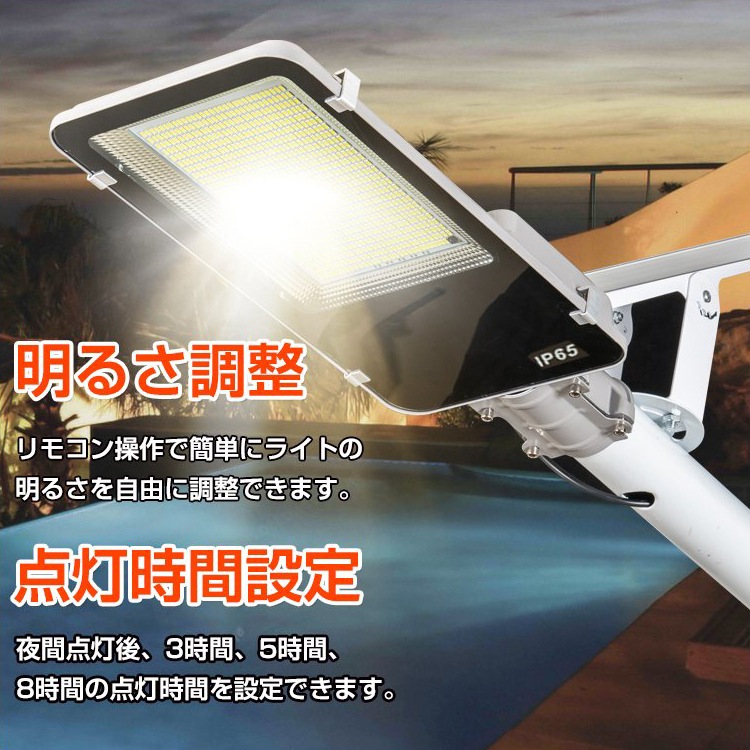 LEDソーラー街灯 屋外ソーラーライト 高輝度 ソーラー充電式 自動点灯/消灯 300w相当 設置簡単 防水 配線不要 電気代ゼロ お庭 駐車場 ガーデン sl075 - 画像 (8)