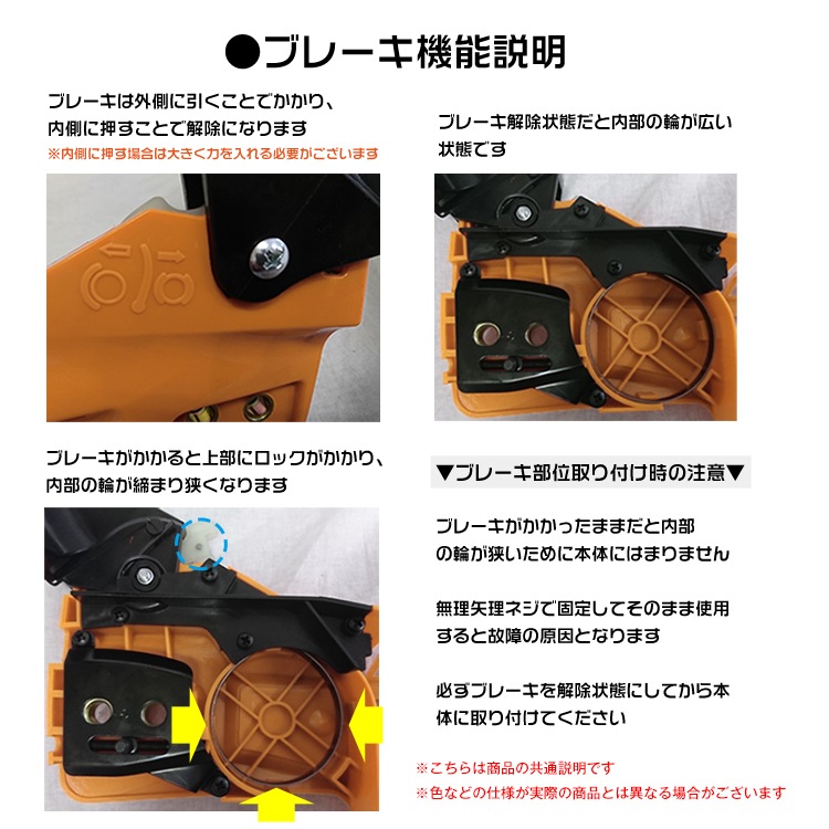 チェーンソー エンジンチェーンソー 最大切断直径20インチ 排気量52cc 簡単操作 木の伐採 枝木剪定 薪割り 園芸 zk121 - 画像 (2)