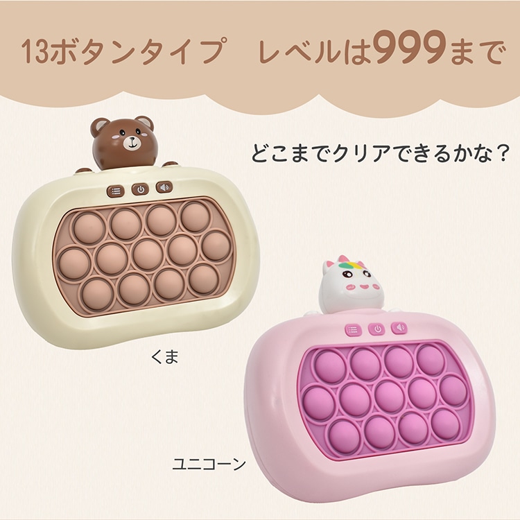 プッシュポップ ポップイットゲーム 電動ゲーム 4モード 短期記憶 集中力強化 軽量 早押しボダン 小学生 子供 知育玩具 おもちゃ プレゼント pa149 - 画像 (3)