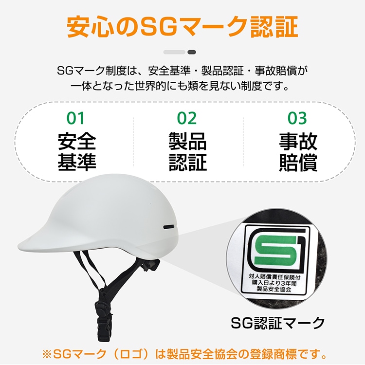自転車ヘルメット ダイヤル式 耐衝撃性 耐剛性 通気性 軽量 疲れにくい 頭周り54~59cm 男女兼用 サイクリング 通勤 通学 スケートボード sg299 - 画像 (4)