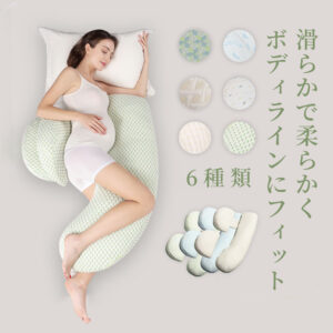 抱き枕 気持ちいい抱きまくら 妊婦 授乳クッション ピローC型 腰枕 抱かれ枕 全身枕 マタニテイー抱き枕 だきまくら妊婦 背もたれ 腰枕 多機能 快眠 クッション 横向き寝 出産祝い D-03