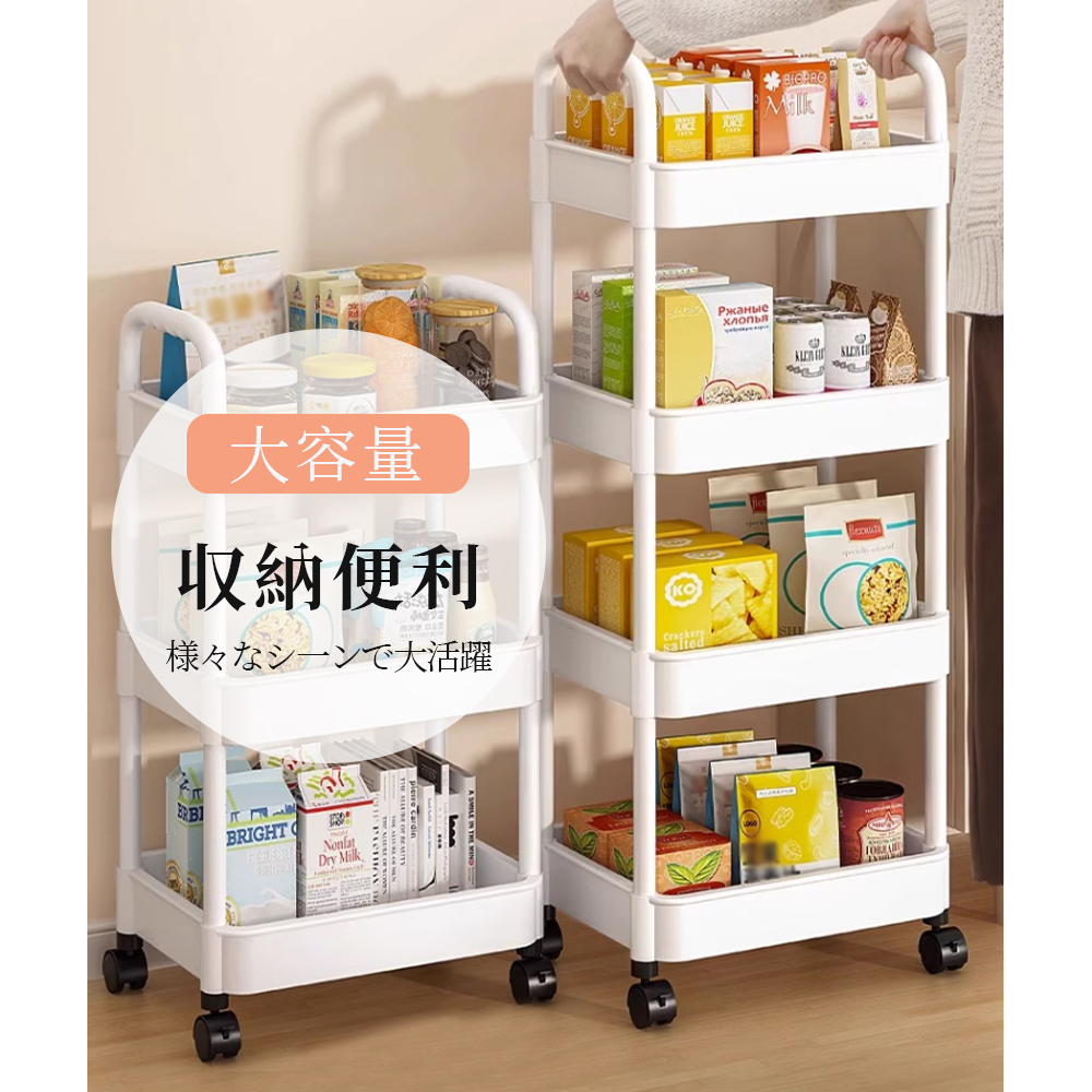 収納ケース 収納ボックス 4段 積み重ね キャスター付き 隙間収納 プラスチック おしゃれ おもちゃ 漫画 本 小物 整理 おやつ入れ S-09 - 画像 (2)