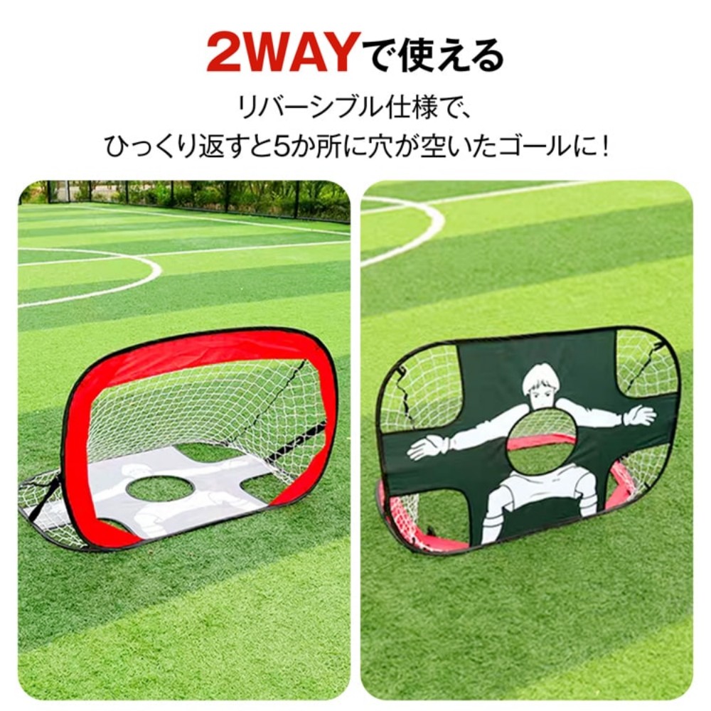 サッカーゴール ワンタッチ ポータブルサッカーゴール 折りたたみ 2WAY仕様 超軽量 簡単組立 6歳以上 遊び道具 公園 ピクニック 室内 屋外兼用 ad190 - 画像 (2)