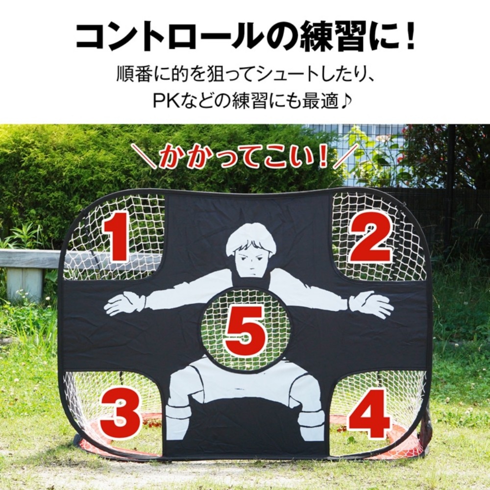 サッカーゴール ワンタッチ ポータブルサッカーゴール 折りたたみ 2WAY仕様 超軽量 簡単組立 6歳以上 遊び道具 公園 ピクニック 室内 屋外兼用 ad190 - 画像 (5)