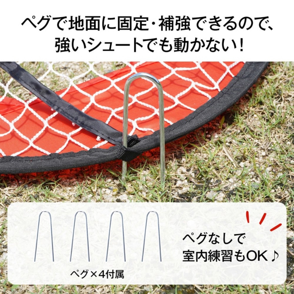 サッカーゴール ワンタッチ ポータブルサッカーゴール 折りたたみ 2WAY仕様 超軽量 簡単組立 6歳以上 遊び道具 公園 ピクニック 室内 屋外兼用 ad190 - 画像 (10)