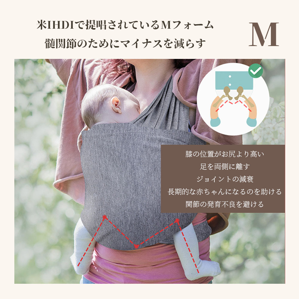 ベビースリング ヒップシート 20kg コンパクト 軽量 サポートバッグ 片手抱っこ セカンド 抱っこひもスモルビ軽量すやすや抱っこ紐メッシュサマー 抱っこ紐 新生児 D-10 - 画像 (4)