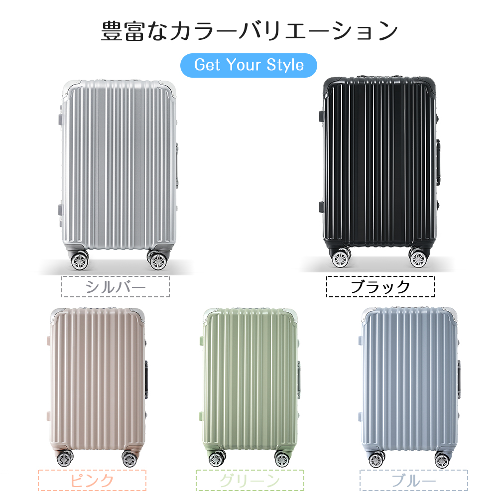 スーツケース Mサイズ アルミ ストッパー付き USBポート カップホルダー キャリーケース キャリーバッグ アルミフレーム 3日~7日 大容量 超軽量 軽い おしゃれ かわいいダブルキャスター 中型 suitcase PP316712PAA - 画像 (5)