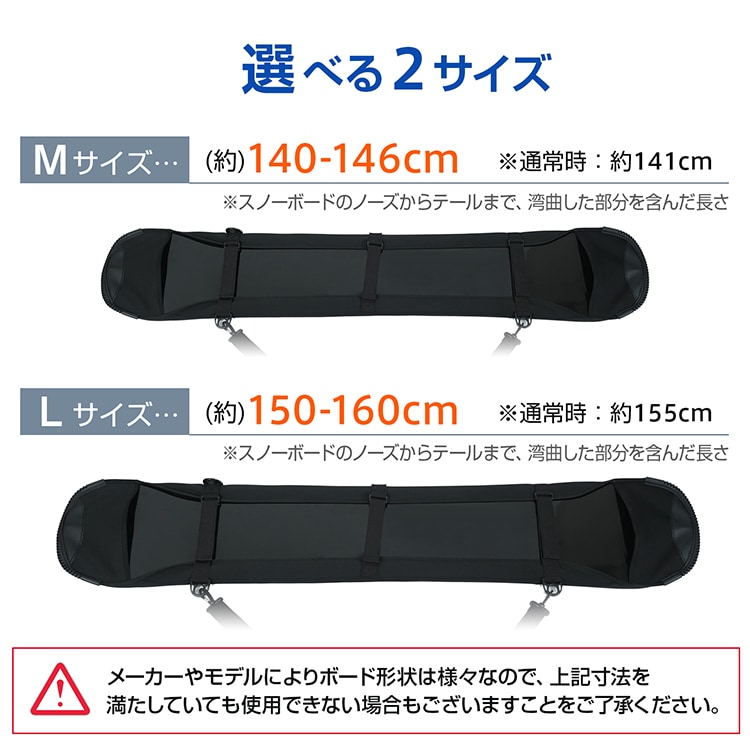 ソールカバー スノーボード用 キズ サビ防止 簡単装着 肩掛け 手提げ 防水性 耐湿性 伸縮素材 衝撃吸収 de158 - 画像 (2)