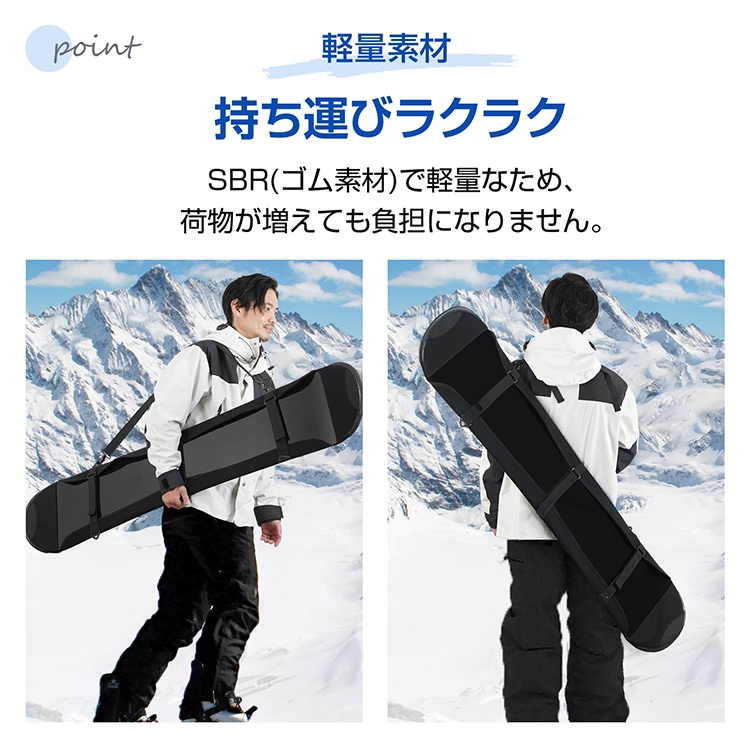 ソールカバー スノーボード用 キズ サビ防止 簡単装着 肩掛け 手提げ 防水性 耐湿性 伸縮素材 衝撃吸収 de158 - 画像 (5)