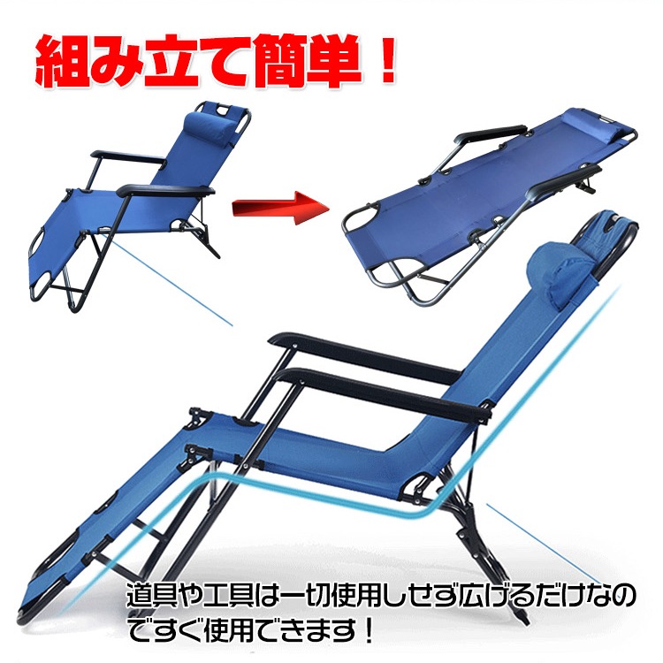 アウトドアチェア キャンプチェア 簡易ベット 折りたたみ ヘッドレスト付き 日光浴 昼休み お庭 ベランダ アウトドア キャンプ バーベキュー オフィス ad019 - 画像 (5)