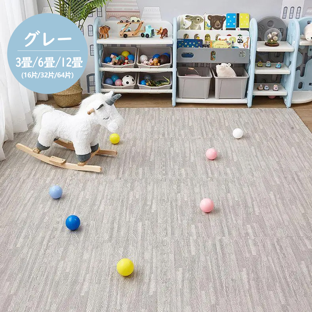 木目調 ジョイントマット 大判 60cm 3畳 6畳 12畳 1級防音 抗菌 防臭 木目 洗える カーペット ベビー フロアマット 床暖房対応 キッズマット ジョイント マット プレイマット カーペット マット パズルマット おしゃれ 赤ちゃん 送料無料 D-27 - 画像 (3)