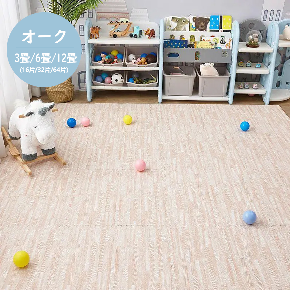 木目調 ジョイントマット 大判 60cm 3畳 6畳 12畳 1級防音 抗菌 防臭 木目 洗える カーペット ベビー フロアマット 床暖房対応 キッズマット ジョイント マット プレイマット カーペット マット パズルマット おしゃれ 赤ちゃん 送料無料 D-27 - 画像 (2)