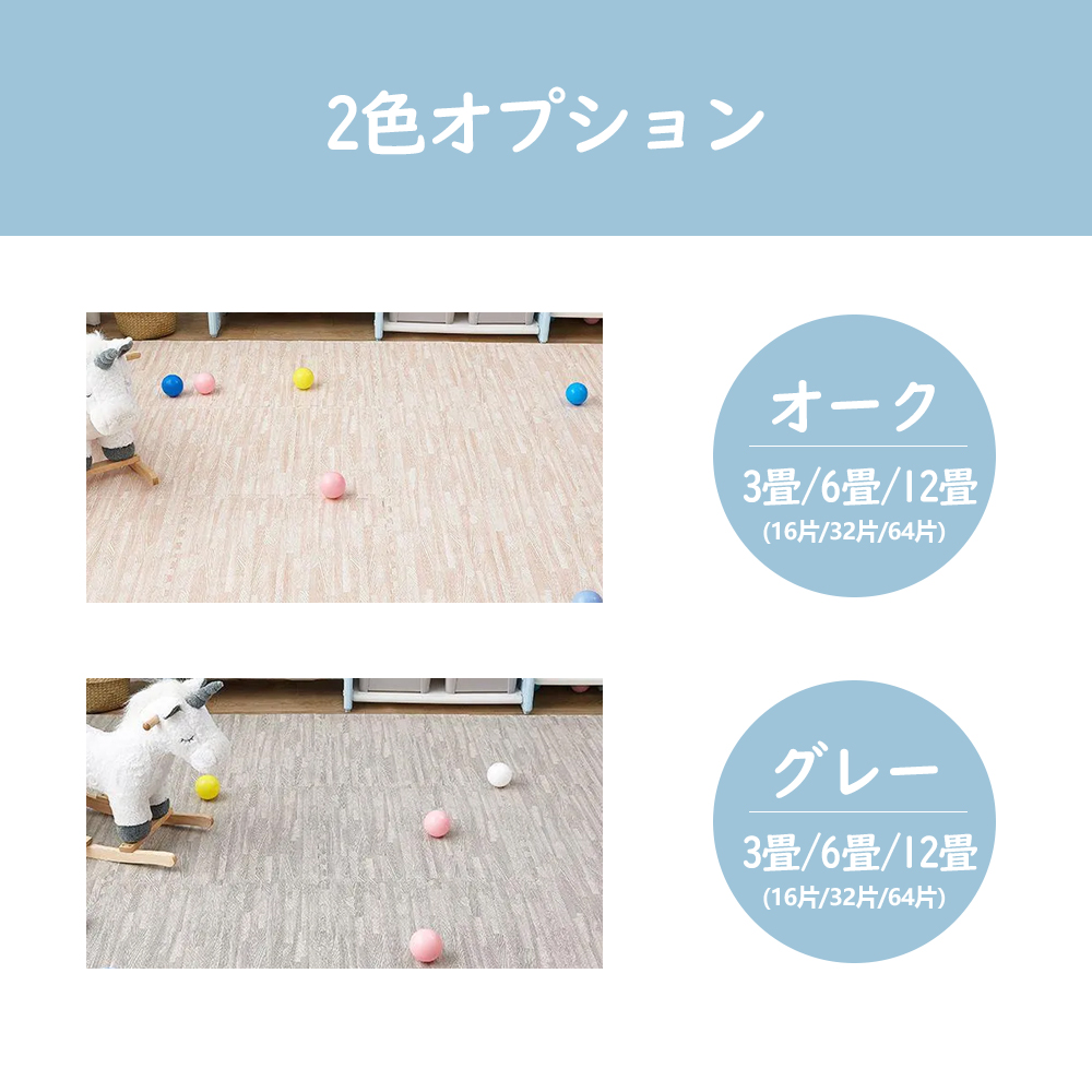 木目調 ジョイントマット 大判 60cm 3畳 6畳 12畳 1級防音 抗菌 防臭 木目 洗える カーペット ベビー フロアマット 床暖房対応 キッズマット ジョイント マット プレイマット カーペット マット パズルマット おしゃれ 赤ちゃん 送料無料 D-27 - 画像 (4)