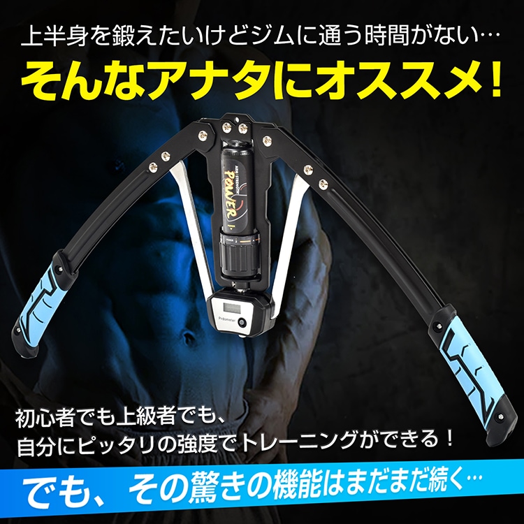 アームバー 筋トレ器具 アームレスリング器具 強度範囲10kg~200kg 無段階調節 耐久性抜群 液晶ディスプレイ コンパクト 持ち運びやすい 筋トレ トレーニング フィットネス 初心者 上級者 大胸筋 腹筋 de162 - 画像 (2)
