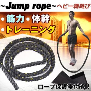 ヘビー縄跳び トレーニング用 保護帯付き ジャンプロープ 筋トレ ダイエット エクササイズ 腕の筋肉 足の筋肉 握力 大人 男女兼用  de044