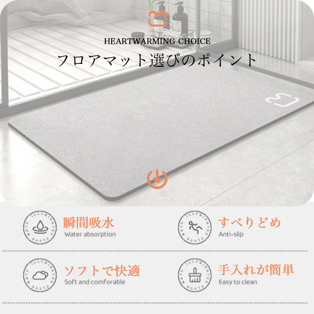 珪藻土バスマット 珪藻土マット 珪藻土 プレゼント ギフト バスマット 足拭きマット 足ふきマット お風呂マット 水切りマット 速乾 吸水 おしゃれ 可愛い かわいい 北欧 お祝い 贈り物 内祝 新築祝 送料無料 C-44 - 画像 (2)