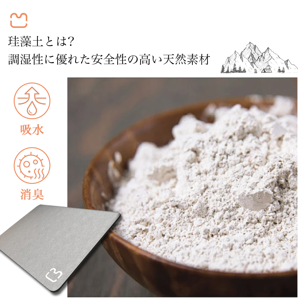 珪藻土バスマット 珪藻土マット 珪藻土 プレゼント ギフト バスマット 足拭きマット 足ふきマット お風呂マット 水切りマット 速乾 吸水 おしゃれ 可愛い かわいい 北欧 お祝い 贈り物 内祝 新築祝 送料無料 C-44 - 画像 (4)