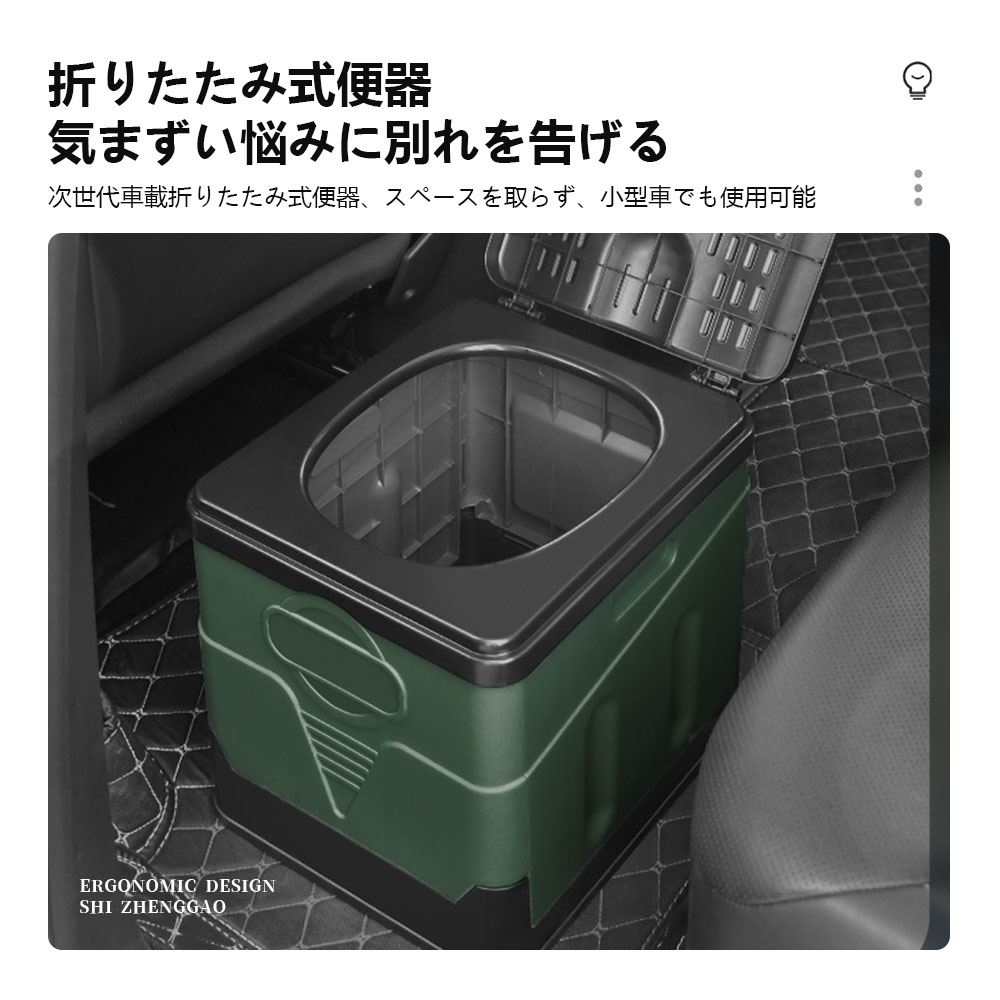 簡易トイレ 折りたたみ ポータブルトイレ 携帯トイレ 非常トイレ 防災トイレ 仮設トイレ トイレ 便器 非常用 災害用 防災 防災グッズ KB-01 - 画像 (5)