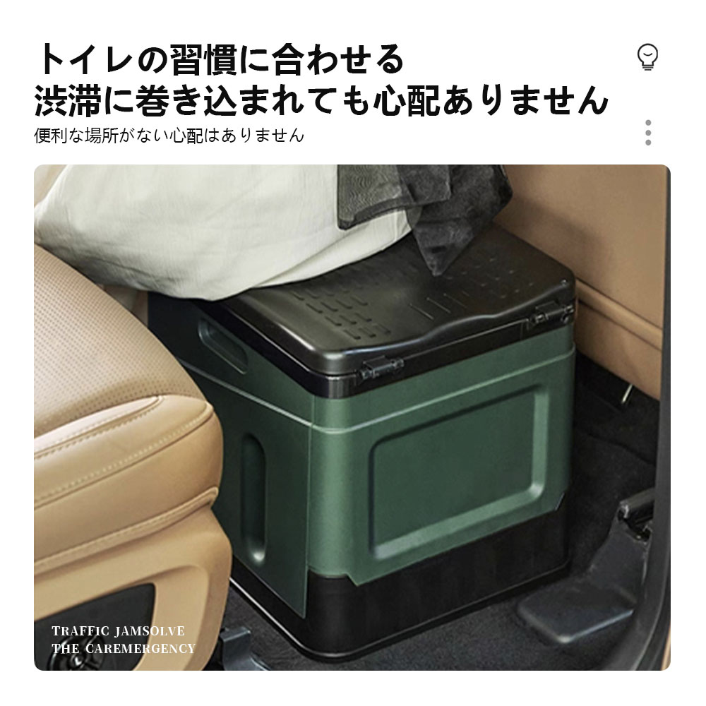 簡易トイレ 折りたたみ ポータブルトイレ 携帯トイレ 非常トイレ 防災トイレ 仮設トイレ トイレ 便器 非常用 災害用 防災 防災グッズ KB-01 - 画像 (7)