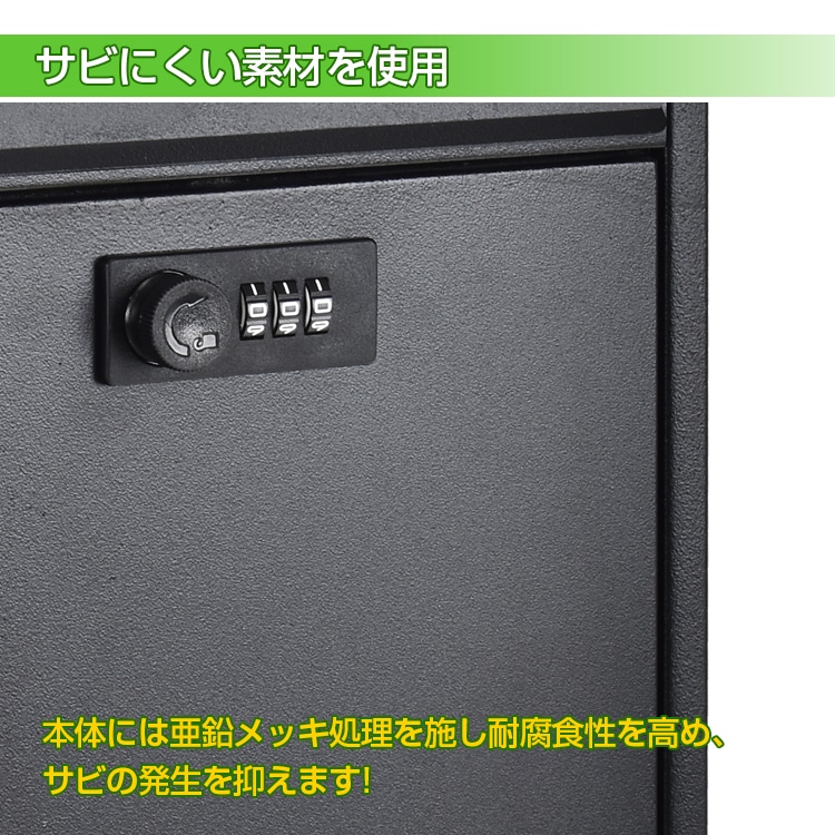 メールボックス 宅配ボックス ダイヤルロック式 ポスト 縦型 横型 壁掛け 組立不要 サビにくい 郵便受け セキュリティ対策 玄関 ny579 - 画像 (8)