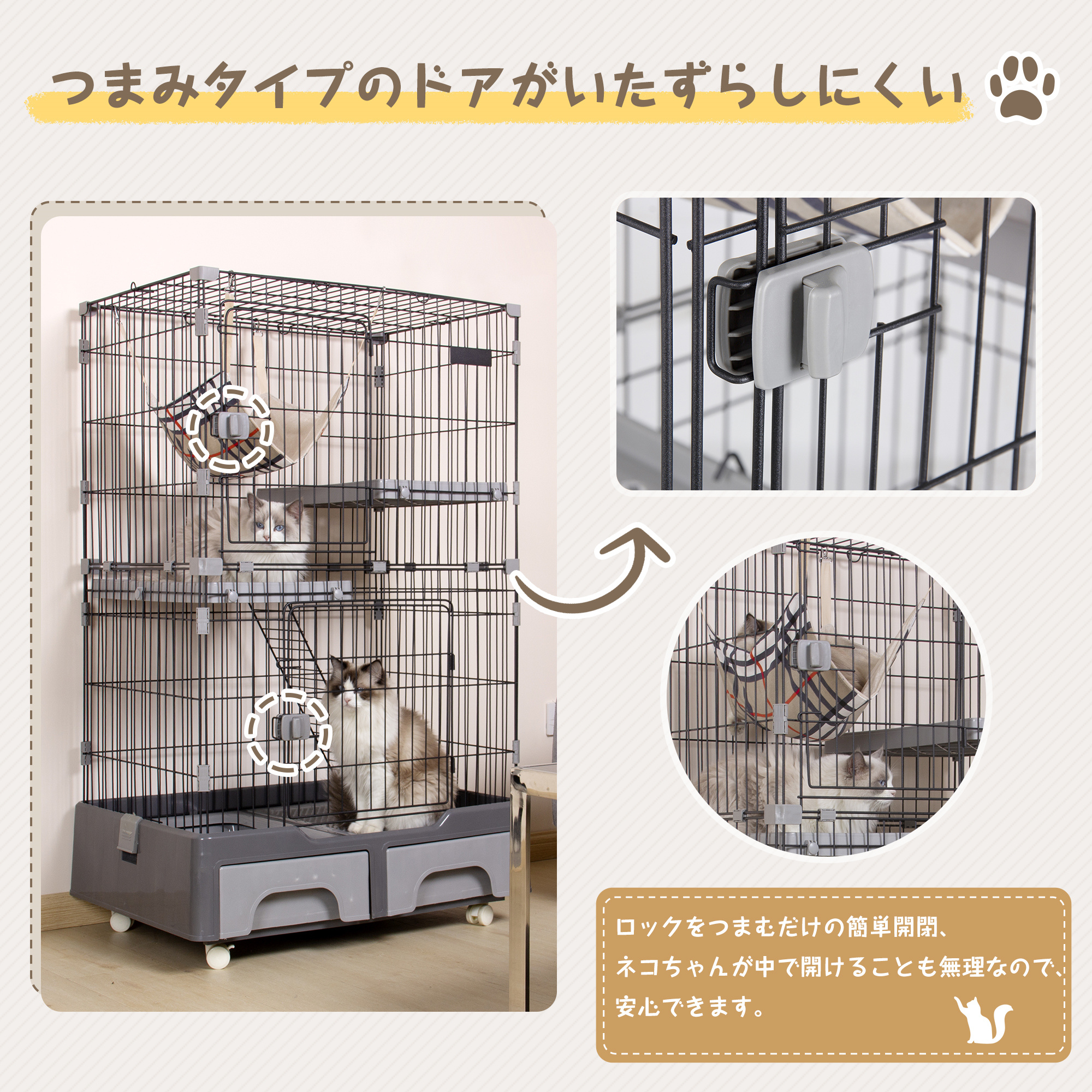 猫 ケージ キャットケージ 2段 猫トイレ付 キャスター付 ハンモック付 猫ゲージ おしゃれ キャットハ ウス ネコ ハウス 多段 留守番 保護 脱走防止 多頭飼い 多頭 スチール ペットケージ 新作 TX212771AAA - 画像 (4)