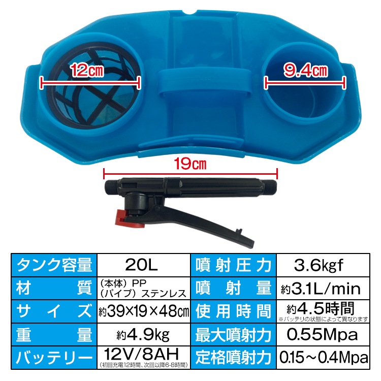 噴霧器 20L 充電式 背負い式 ノズル付き 背面クッション 軽量設計 12V/8AH 最大4.5時間稼働 農薬 肥料散布 水やり 洗車 建物除菌 ny526 - 画像 (6)