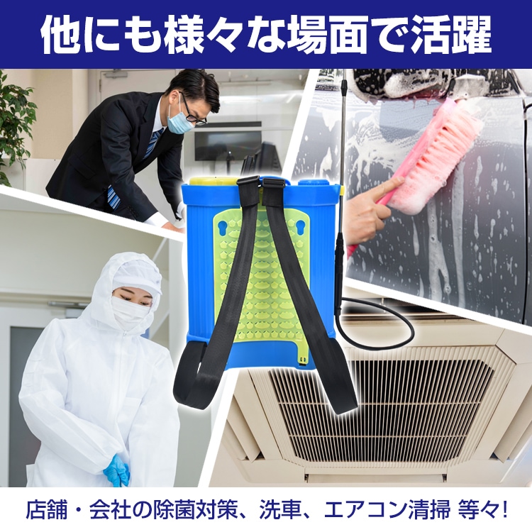 噴霧器 20L 充電式 背負い式 ノズル付き 背面クッション 軽量設計 12V/8AH 最大4.5時間稼働 農薬 肥料散布 水やり 洗車 建物除菌 ny526 - 画像 (10)
