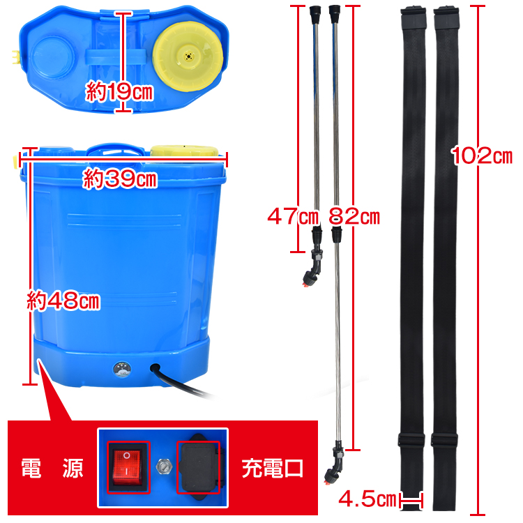 噴霧器 20L 充電式 背負い式 ノズル付き 背面クッション 軽量設計 12V/8AH 最大4.5時間稼働 農薬 肥料散布 水やり 洗車 建物除菌 ny526 - 画像 (9)