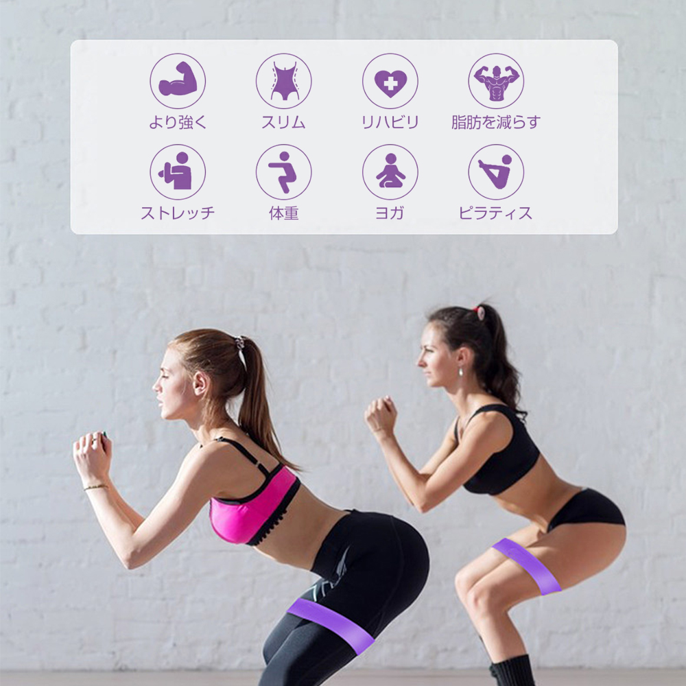 ササイズ トレーニングチューブ 筋トレ チューブ ループバンド 美尻バンド ヒップバンド ヒップアップ器具 エクササイズ ゴムバンド ストレッチ 筋トレ ゴムバンド 下半身 お尻 太もも ダイエット チューブ E-03 - 画像 (4)