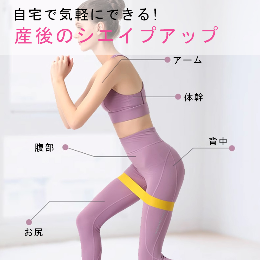 ササイズ トレーニングチューブ 筋トレ チューブ ループバンド 美尻バンド ヒップバンド ヒップアップ器具 エクササイズ ゴムバンド ストレッチ 筋トレ ゴムバンド 下半身 お尻 太もも ダイエット チューブ E-03 - 画像 (3)