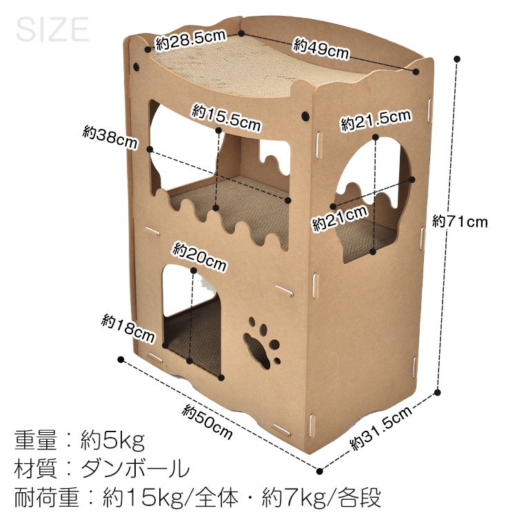 キャットハウス 猫ハウス 爪とぎハウス 猫箱 多頭飼育 簡単組立 猫用爪とぎ ダンボール素材 通気性 保温性 耐久性 耐水性 ネコ pt081 - 画像 (8)