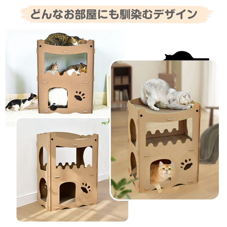 キャットハウス 猫ハウス 爪とぎハウス 猫箱 多頭飼育 簡単組立 猫用爪とぎ ダンボール素材 通気性 保温性 耐久性 耐水性 ネコ pt081 - 画像 (4)