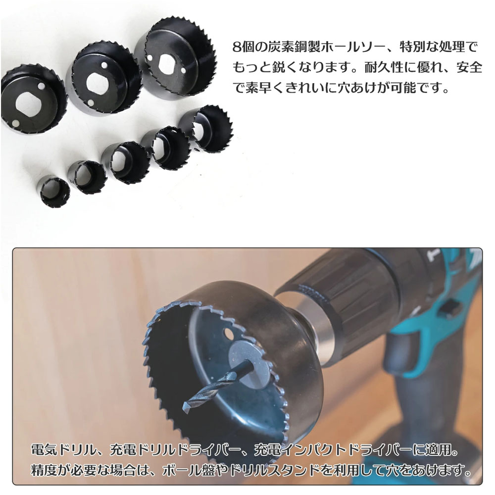 木工用ホールソーセット 11pcs 19-64mm対応 専用ケース付 / 穴あけ ホールカッター サークルソー A0660440 電動ドリル DIY 工具 A0660440 - 画像 (2)