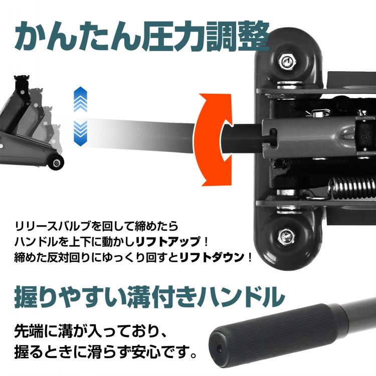 ガレージジャッキ 油圧式 3t 最低位135mm/最高位380mm 360°回転キャスター タイヤ交換 ホイール交換 マフラー交換 自動車整備 整備作業 軽自動車 コンパクト車 車体の低いローダウン車 ee376 - 画像 (8)