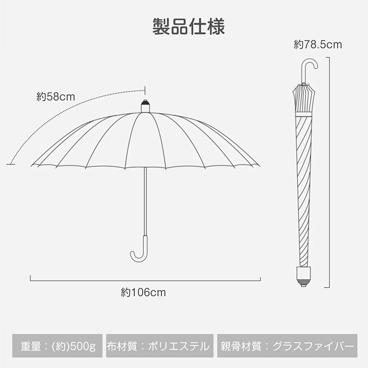 傘 長傘 晴雨兼用 軽量 直径106CM 伸縮スライド式防水カバー 濡れない ワンタッチ式 撥水防風 台風対応 梅雨対策 男女兼用 sg210 - 画像 (10)