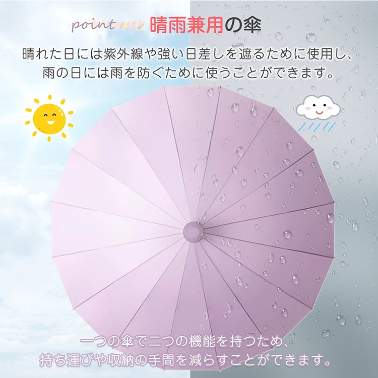 傘 長傘 晴雨兼用 軽量 直径106CM 伸縮スライド式防水カバー 濡れない ワンタッチ式 撥水防風 台風対応 梅雨対策 男女兼用 sg210 - 画像 (4)