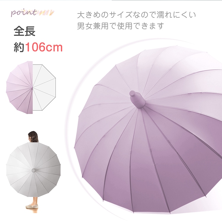 傘 長傘 晴雨兼用 軽量 直径106CM 伸縮スライド式防水カバー 濡れない ワンタッチ式 撥水防風 台風対応 梅雨対策 男女兼用 sg210 - 画像 (9)