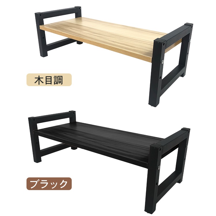 モニター台 モニタースタンド 机上ラック 3段階調整可能 キーボード マウス収納 デスク整理 25×55cm 木目調 シンプル おしゃれ mb140 - 画像 (10)