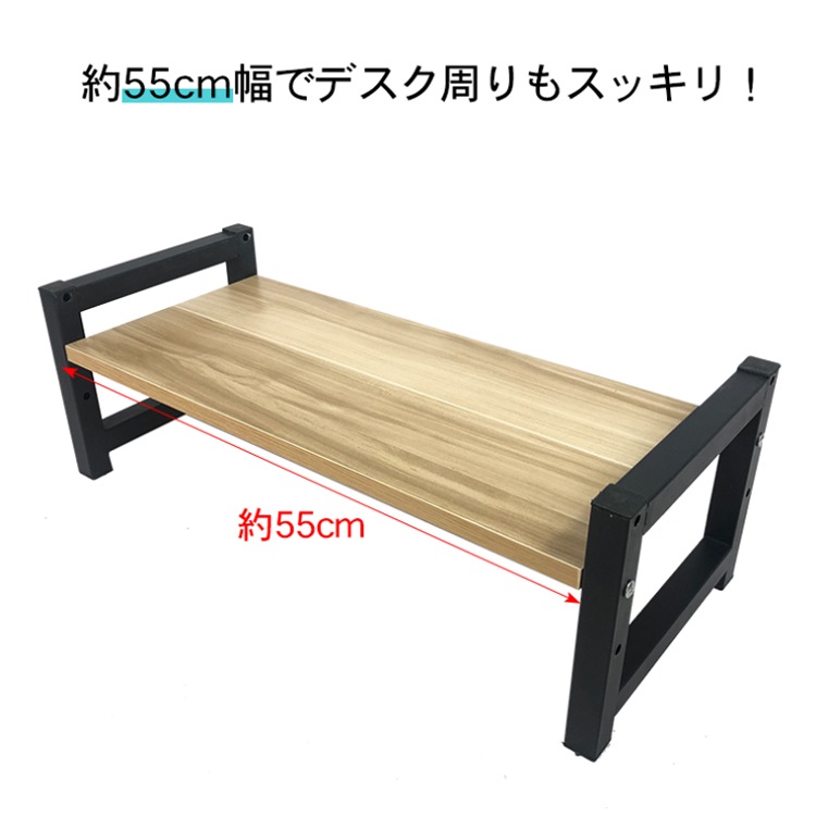 モニター台 モニタースタンド 机上ラック 3段階調整可能 キーボード マウス収納 デスク整理 25×55cm 木目調 シンプル おしゃれ mb140 - 画像 (3)