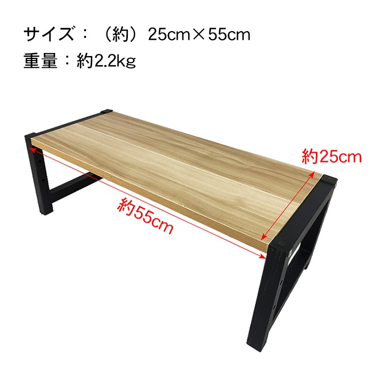 モニター台 モニタースタンド 机上ラック 3段階調整可能 キーボード マウス収納 デスク整理 25×55cm 木目調 シンプル おしゃれ mb140 - 画像 (6)