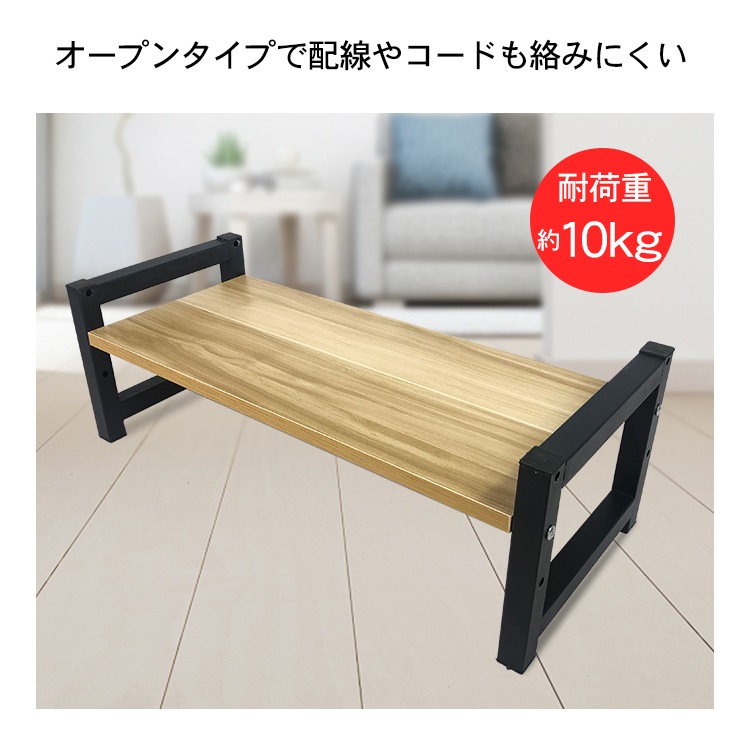 モニター台 モニタースタンド 机上ラック 3段階調整可能 キーボード マウス収納 デスク整理 25×55cm 木目調 シンプル おしゃれ mb140 - 画像 (4)