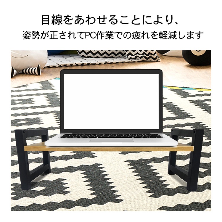 モニター台 モニタースタンド 机上ラック 3段階調整可能 キーボード マウス収納 デスク整理 25×55cm 木目調 シンプル おしゃれ mb140 - 画像 (8)