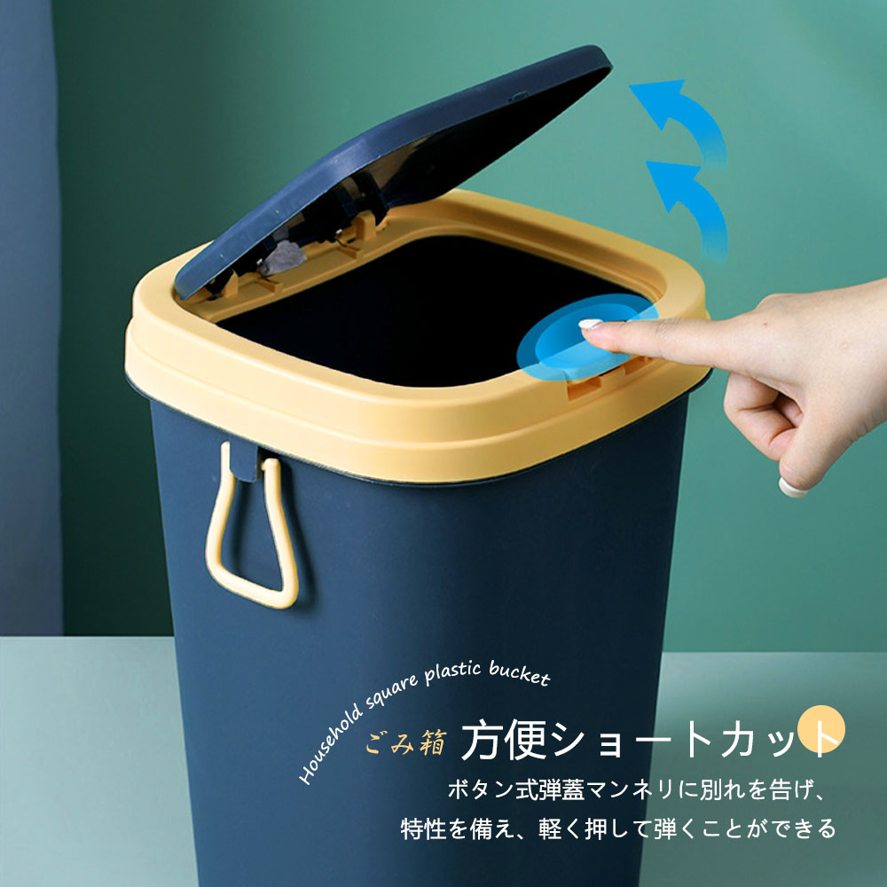 ゴミ箱 おしゃれ ごみ箱 ダストボックス 分別 スリム 北欧 ごみばこ リビング キッチン バスルーム シンプル 縦型 分別ゴミ箱 ゴミ袋 袋 隠す 見えない C-18 - 画像 (5)