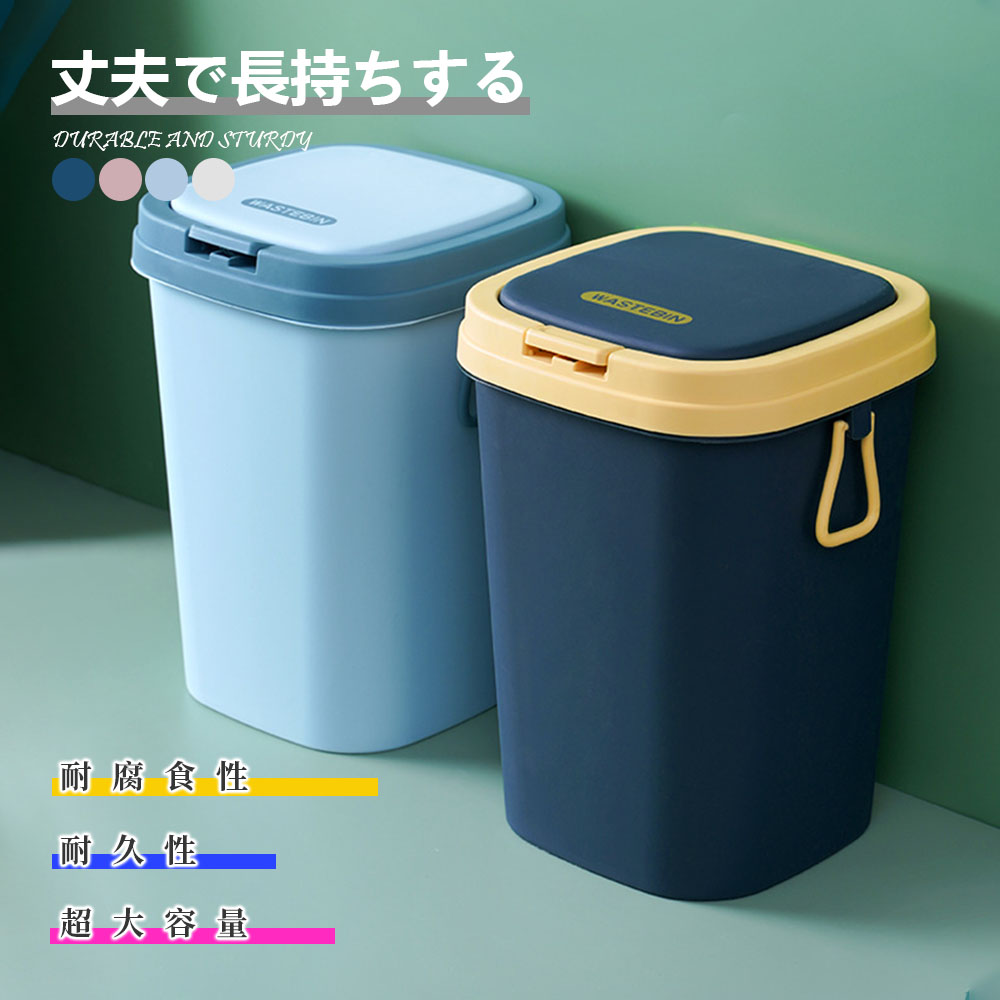 ゴミ箱 おしゃれ ごみ箱 ダストボックス 分別 スリム 北欧 ごみばこ リビング キッチン バスルーム シンプル 縦型 分別ゴミ箱 ゴミ袋 袋 隠す 見えない C-18 - 画像 (2)