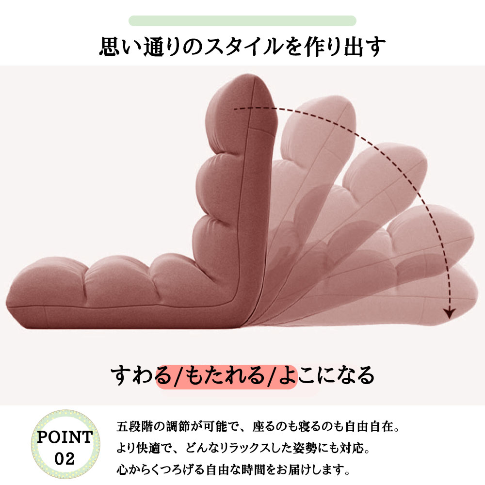 座椅子 シングルリクライニングチェア 折り畳みチェアー 1人掛け リクライニング座椅子 おしゃれチェアー 椅子 背もたれ 一人暮らし IB-01 - 画像 (3)