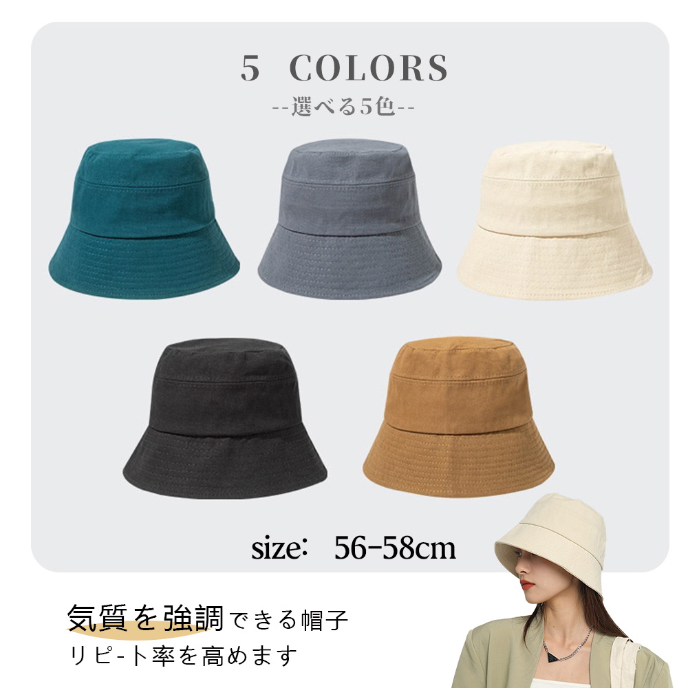 大人気 ファッション 帽子 バケットハット 紫外線対策 遮光日よけ帽 小顔効果 帽子 レディース ハット 可愛い 保温 アンゴラメトロハット 旅行 日焼け対策 A4205 - 画像 (3)