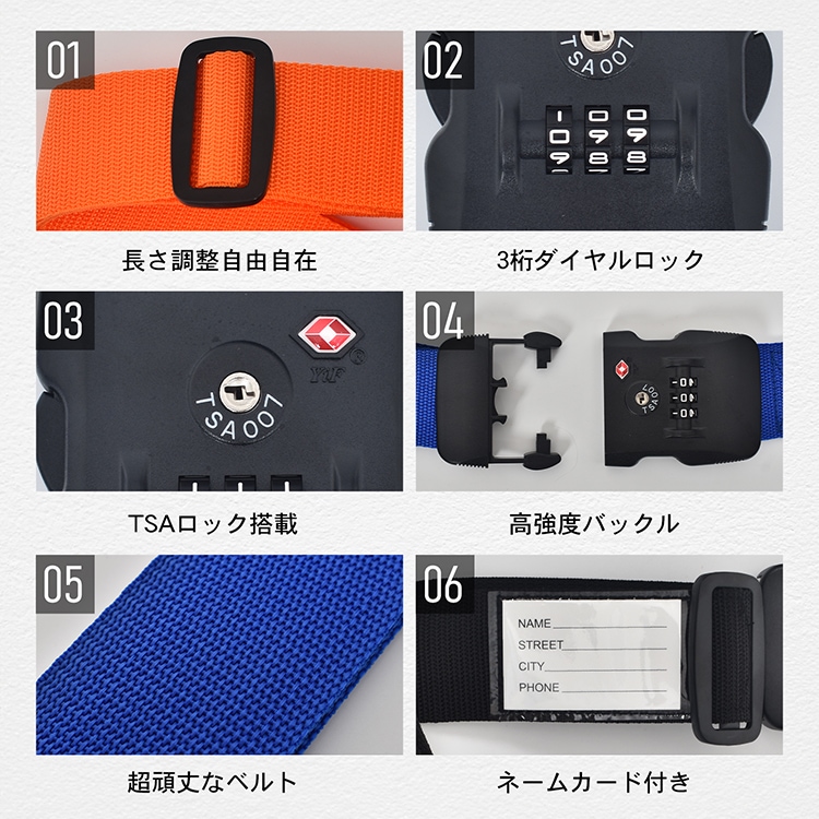 スーツケースベルト スーツケースバンド TSAロック搭载 3桁ダイャル式 荷物飛散防止 盗難防止 長さ調整可能 ネ一ム力一ド付き 海外旅行 国内旅行 出張 sh015 - 画像 (8)